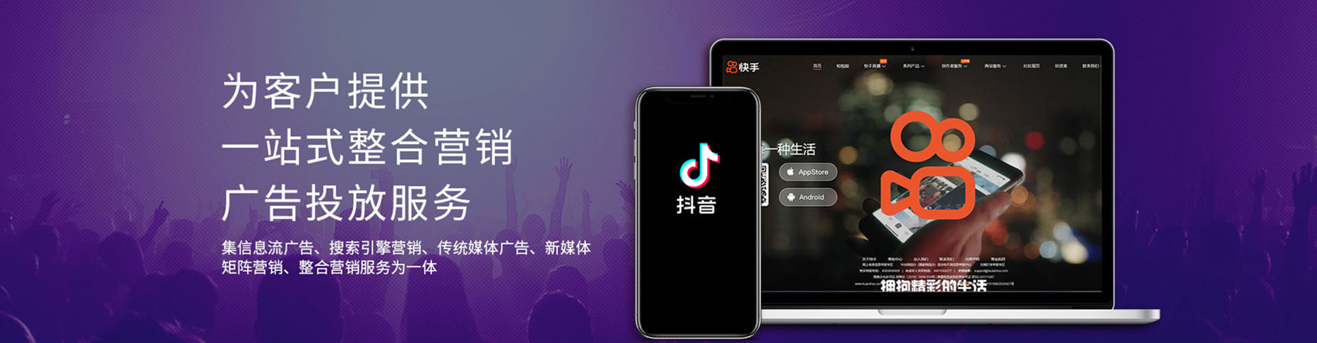 石冈百度推广托管