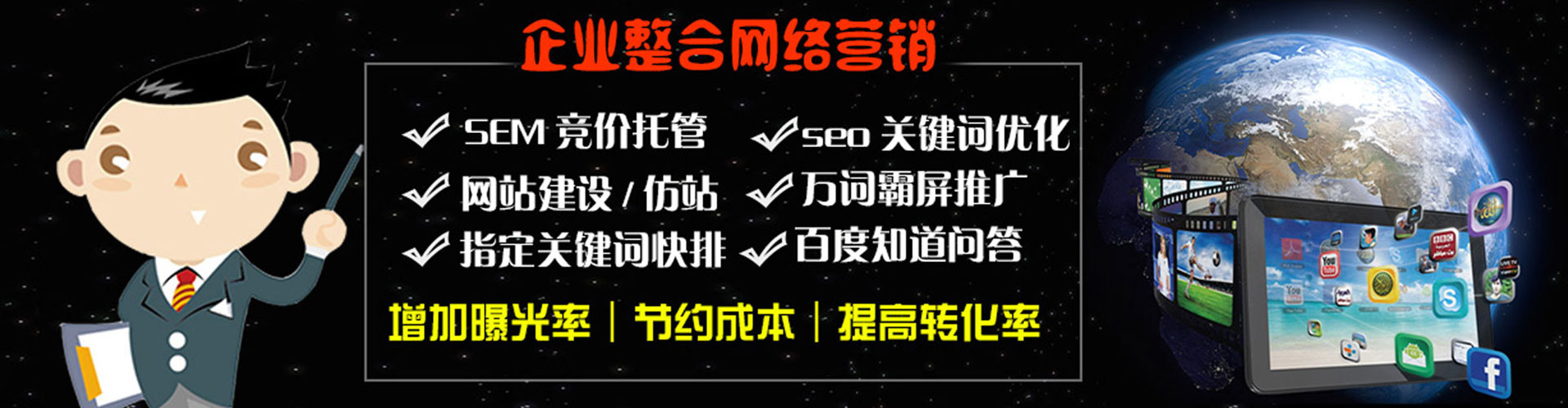 石冈百度怎么推广