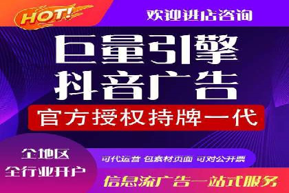 广告新潮流：信息流广告开户案例集锦